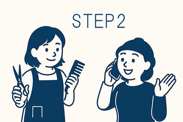 Step 2
